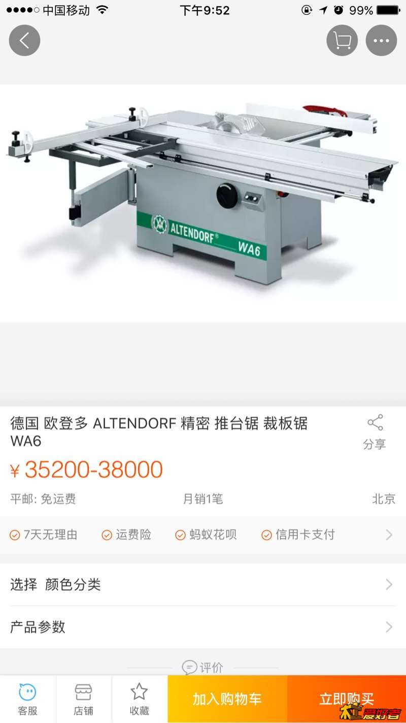 220404uclhrecrrcc5acxc.jpg