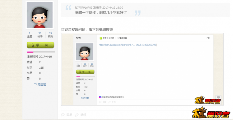 为什么呢？