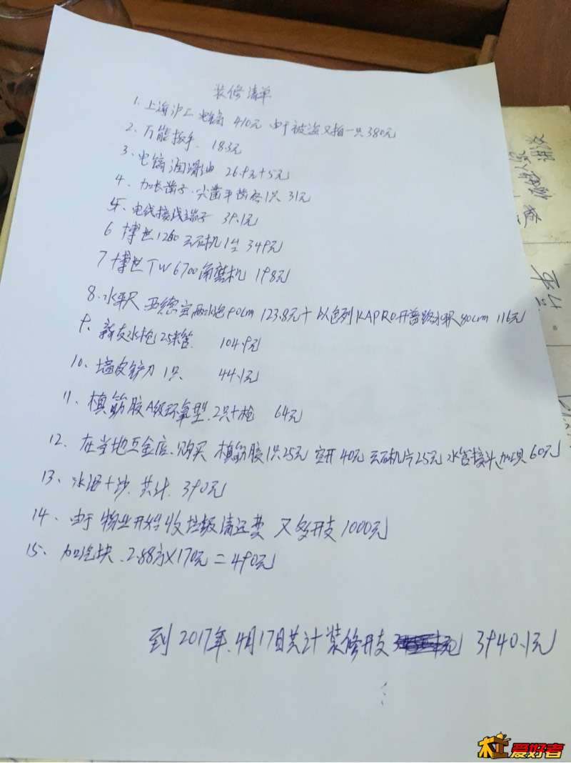105931j1fn1p267ep2cea1.jpg