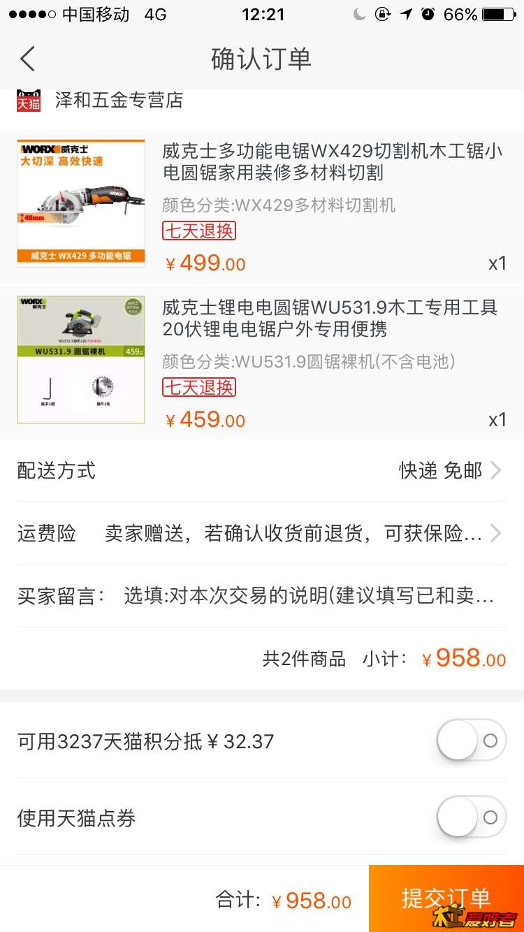 071713qklwif37itvp30sg.jpg