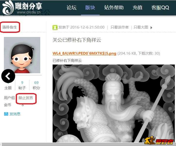 360截图20170421163426255.jpg