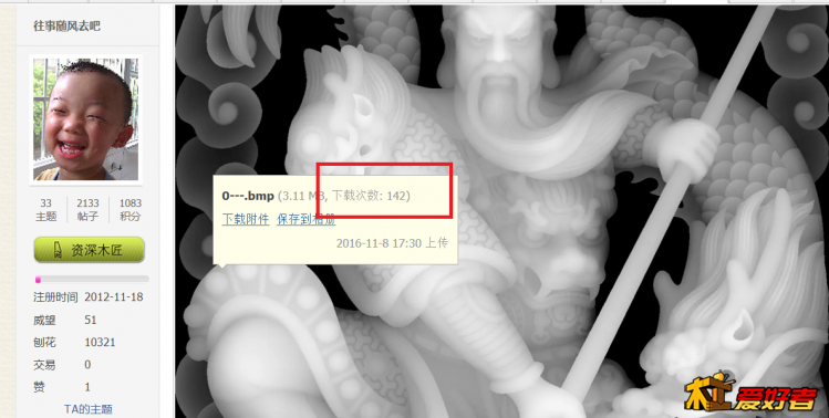 微信截图_20170421213324.png