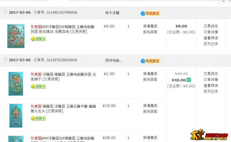 360截图20170421214453859.jpg