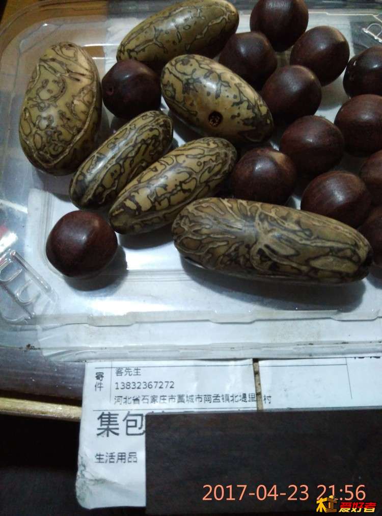 QQ图片20170423215823.jpg