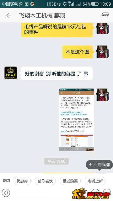 131222x1h3h0804sth1107.png