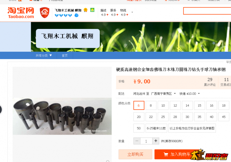 QQ图片20170425105100.png