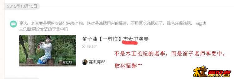 看评论老李.jpg