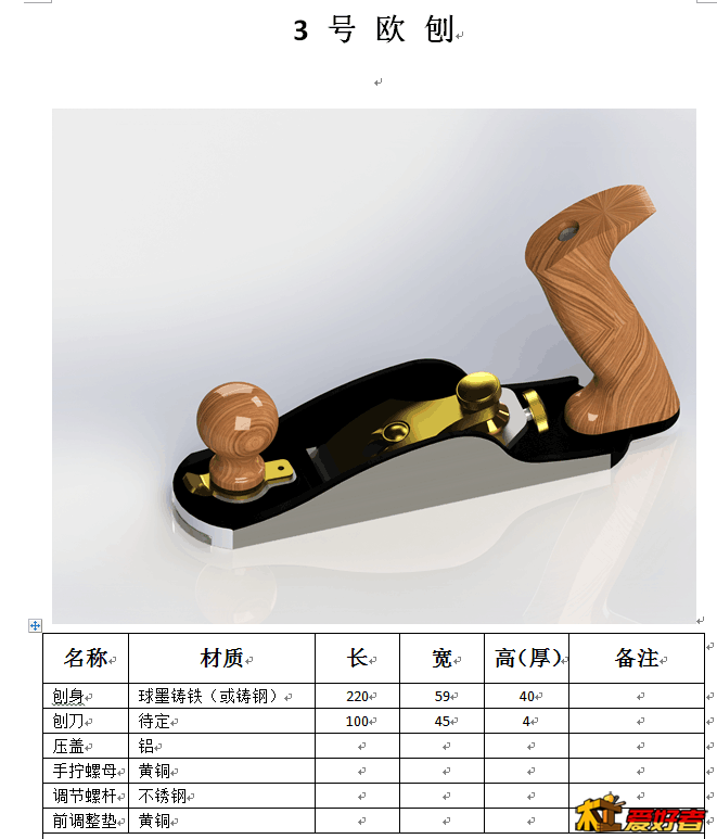 QQ图片20170426134932.png