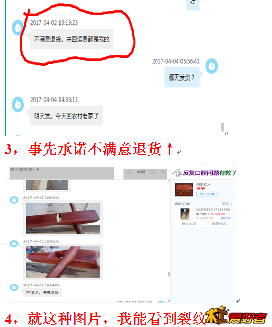 QQ图片20170425140219.png