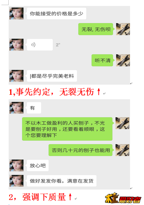 QQ图片20170425140145.png