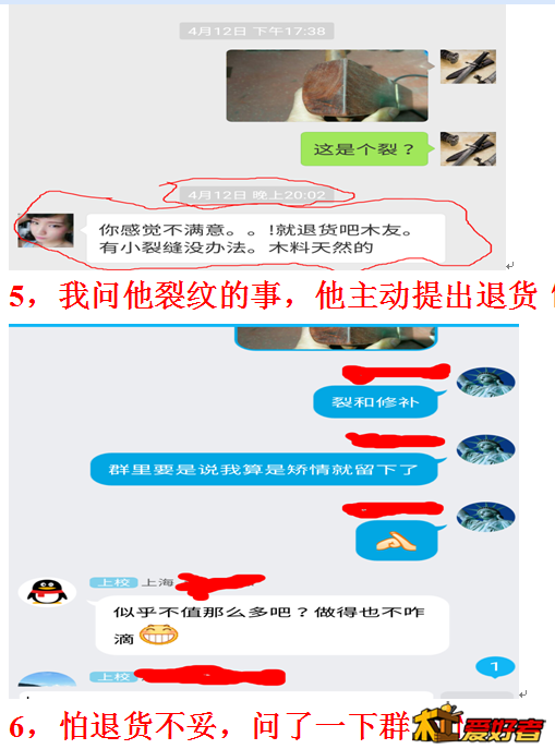 QQ图片20170425140254.png