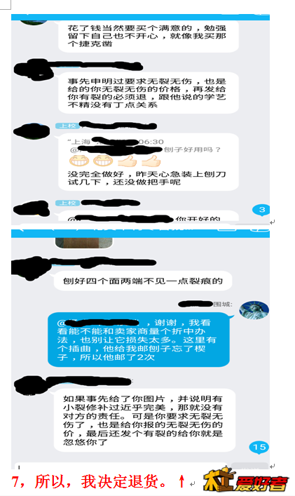 QQ图片20170425140340.png