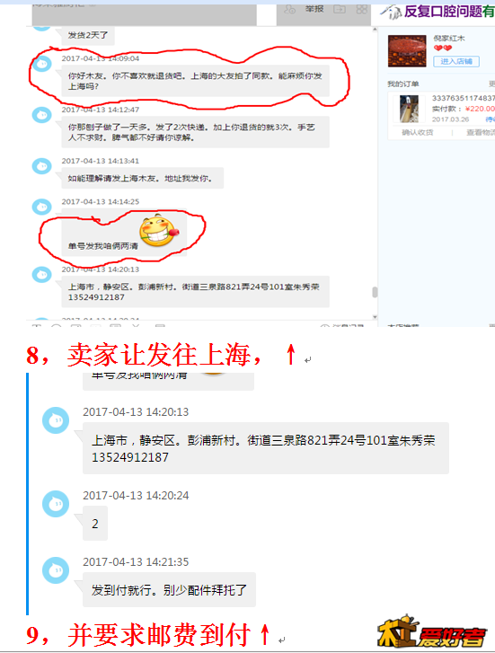 QQ图片20170425140415.png