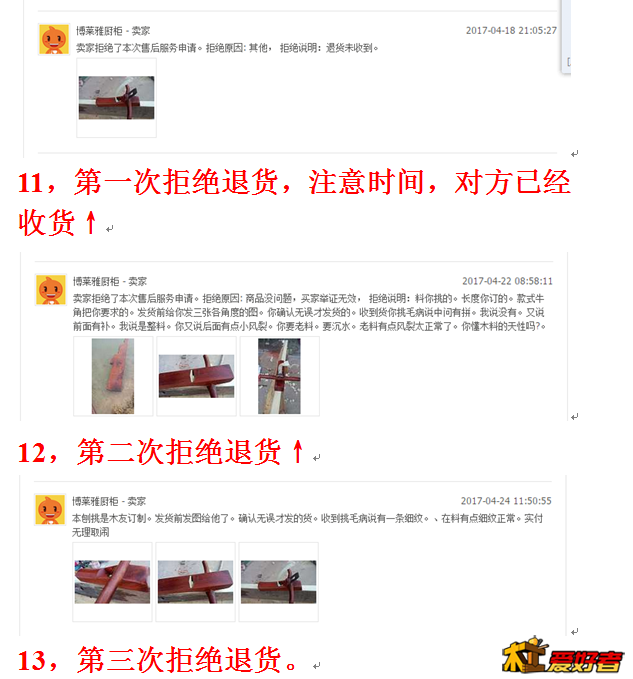QQ图片20170425140516.png