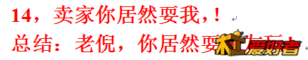 QQ图片20170425140602.png