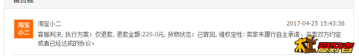 QQ图片20170425170528.png