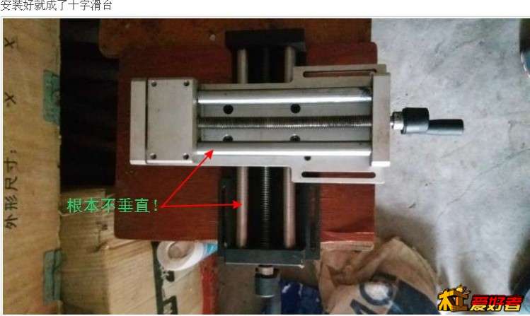 根本不垂直.jpg
