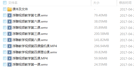 裁剪2.bmp