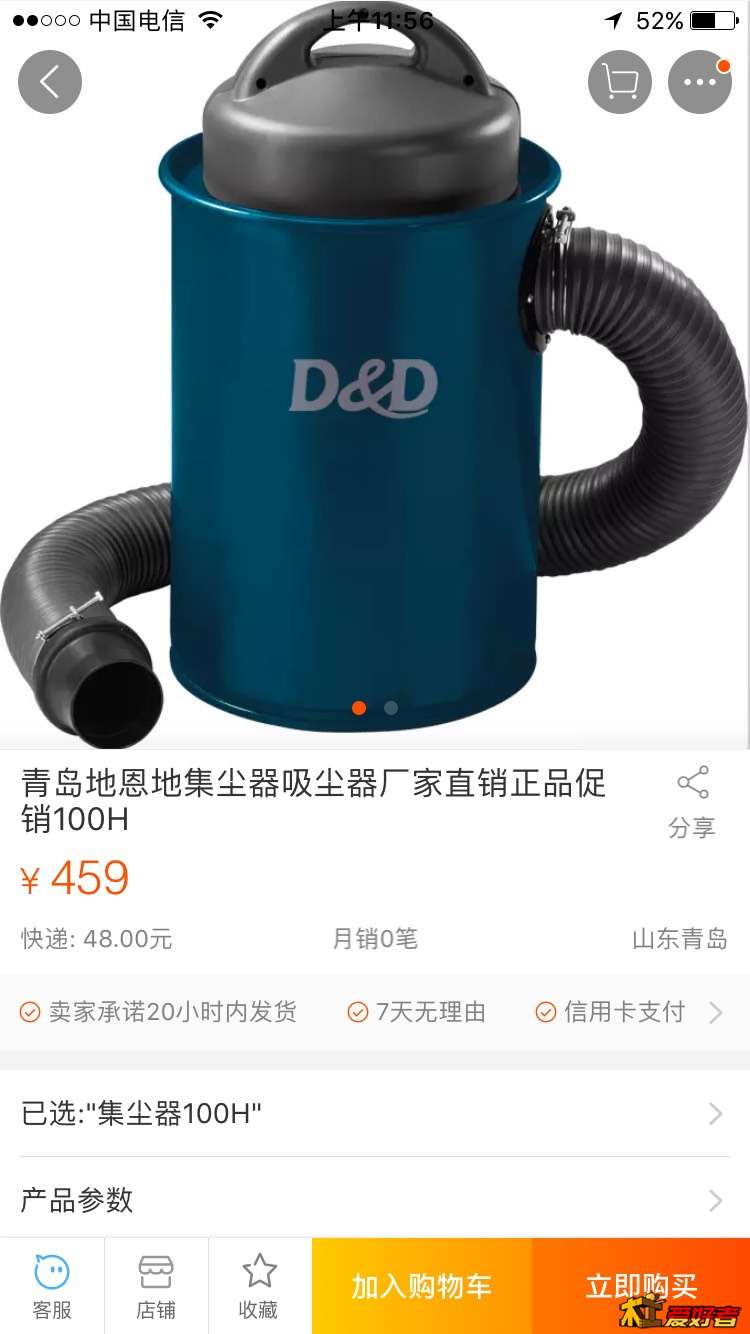 202318zubsdxzdbsjosoos.jpg