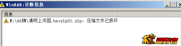 QQ图片20170507172545.png
