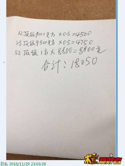 QQ截图20170507220231.png