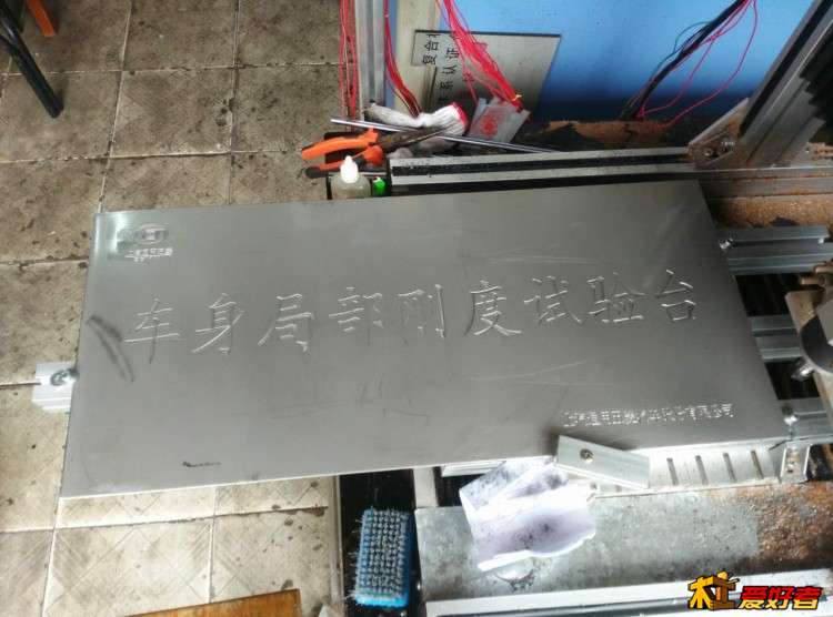 不锈钢刻字.jpg