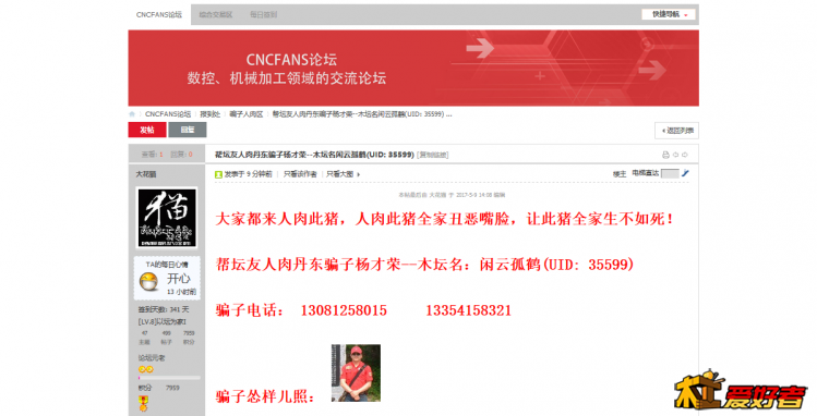 QQ图片20170509140108.png