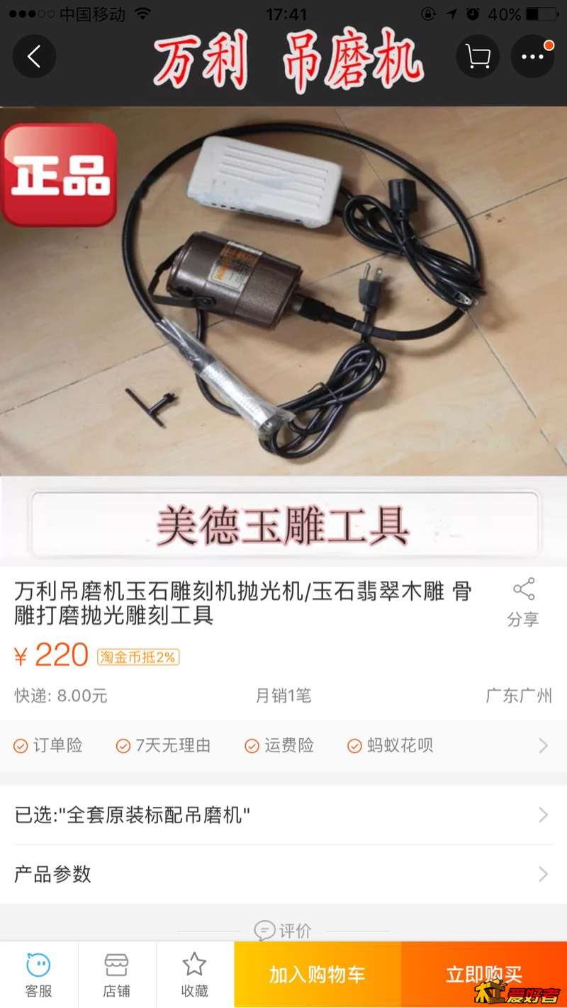 174213aqj7g7707yjjj6oj.jpg
