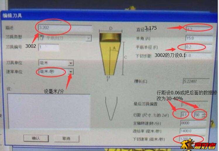 QQ截图20170512105100.jpg