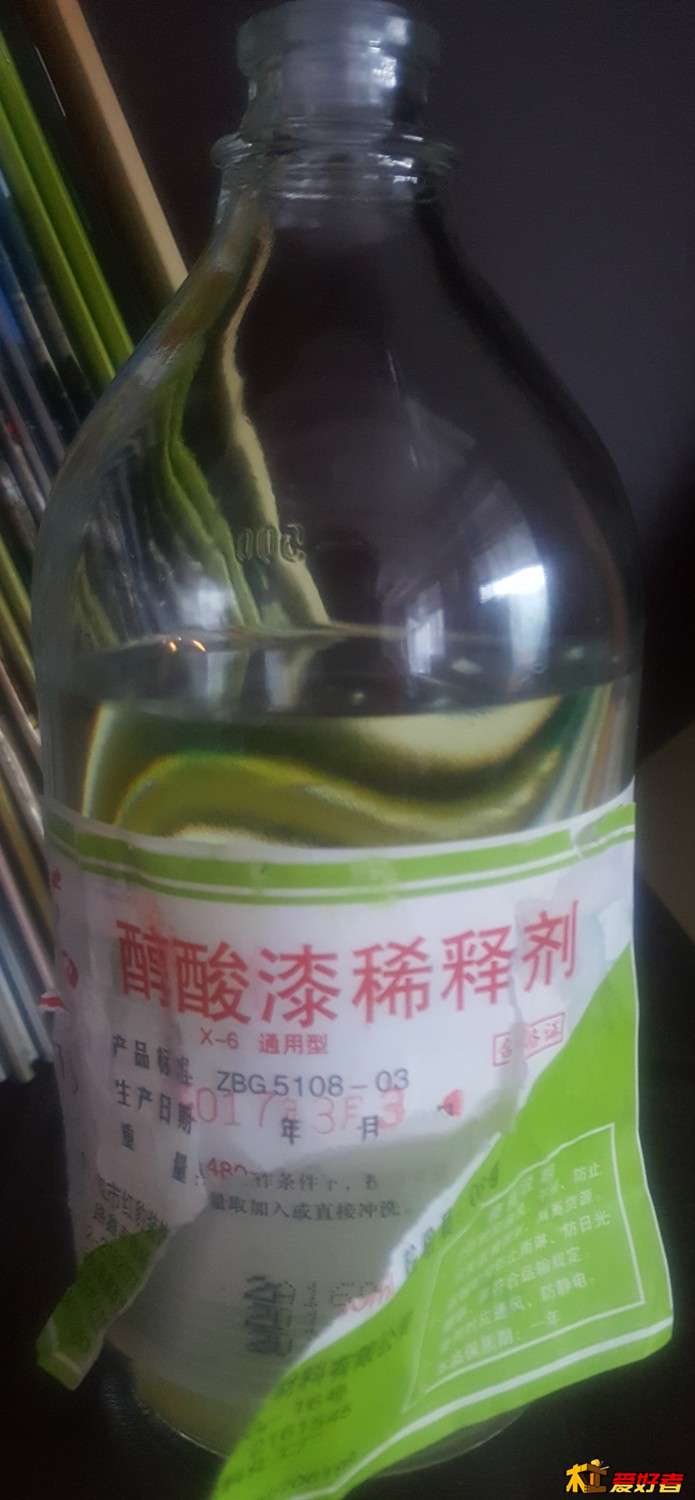 20170512_173428.jpg