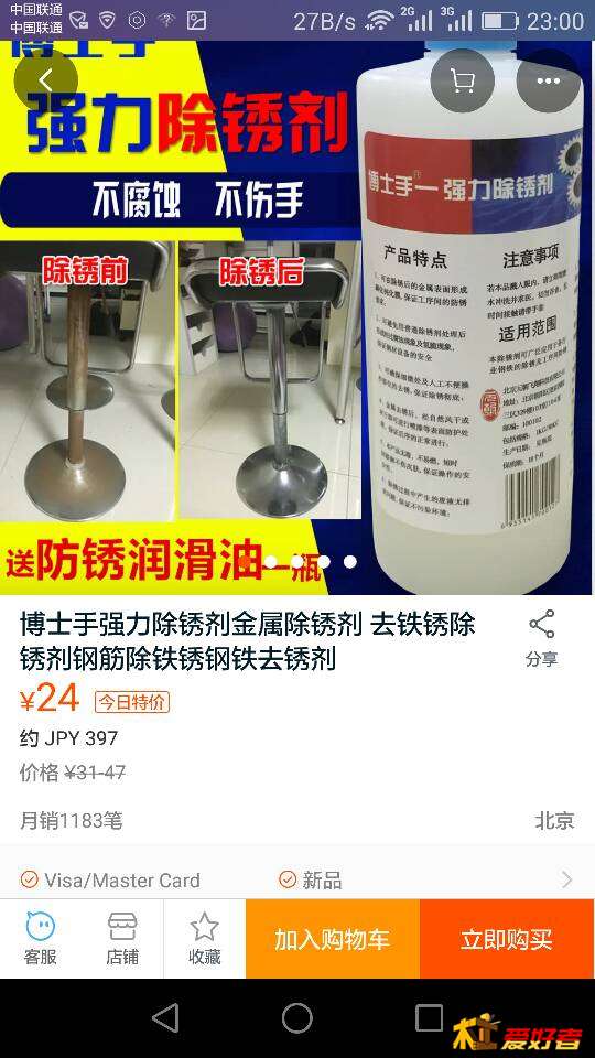 230125un03s4shn55nc5wy.png