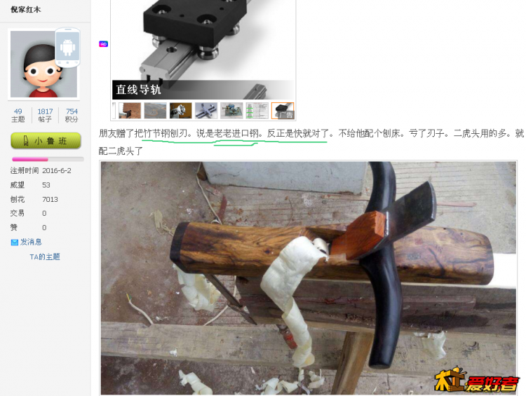 哈哈竹节钢老进口钢.png