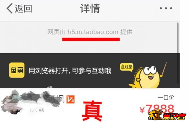 真.png