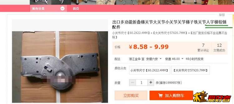 QQ截图20170516093751.jpg