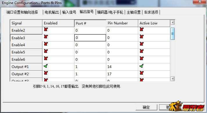 输出设置.jpg