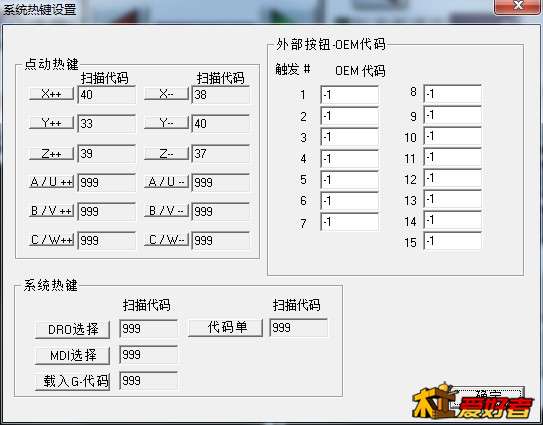 键盘设置.jpg