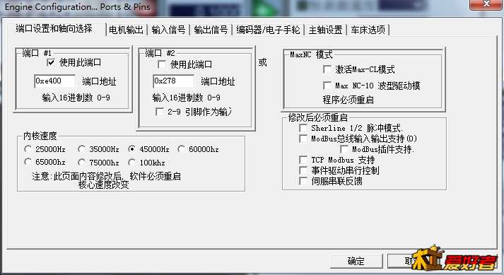 并口设置.jpg