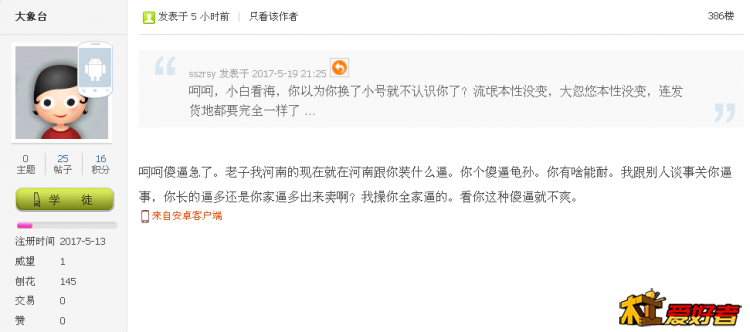 小白看海家的狗.png