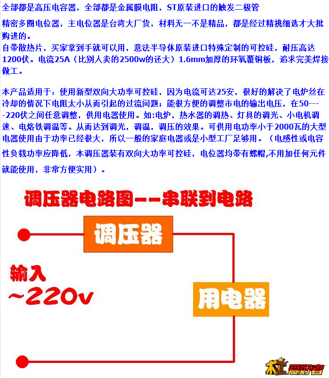 QQ图片20170520133544.png