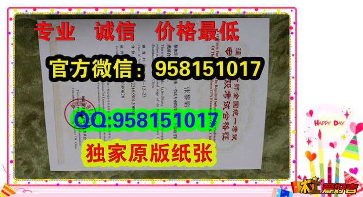 注册会计师证书-注册会计师全科合格证-专业阶段证