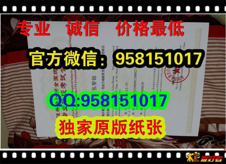 注册会计师证书-注册会计师全科合格证-专业阶段证