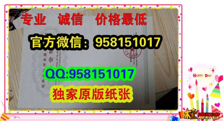 注册会计师证书-注册会计师全科合格证-专业阶段证