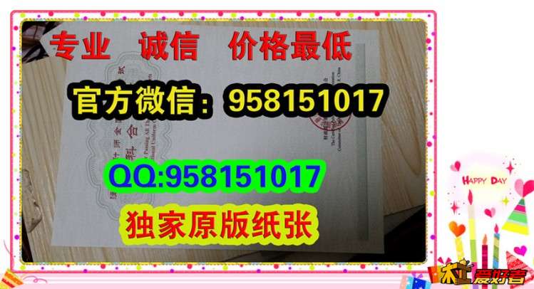 注册会计师证书-注册会计师全科合格证-专业阶段证