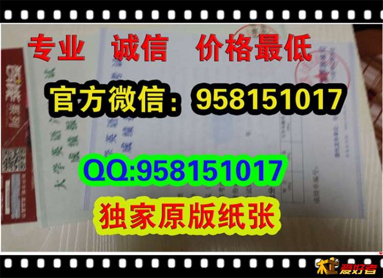 大学英语四级成绩单【CET4】英语四级证样图