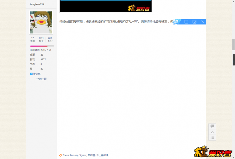 UC截图20170523112937.png