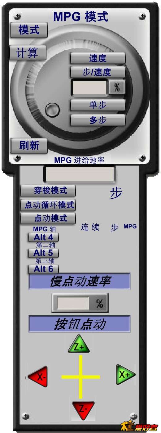 Chinese Shuttle.jpg
