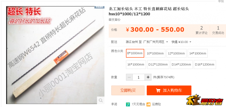 QQ图片20170526202302.png