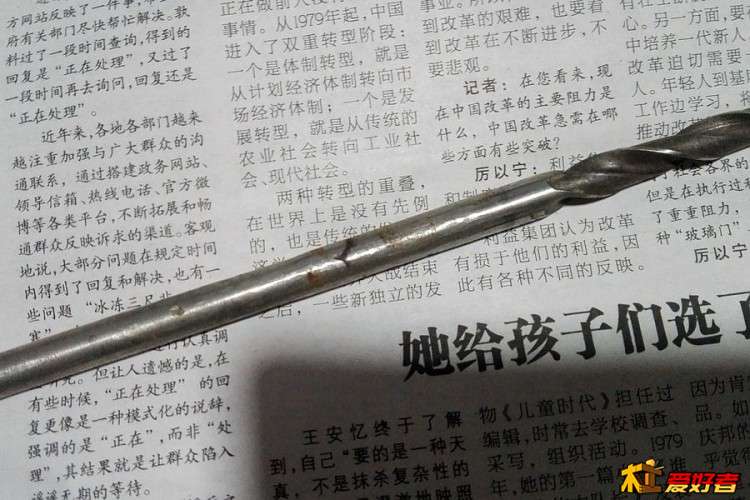 这是钢筋与钻头焊接的细节，需要好好打磨精确。