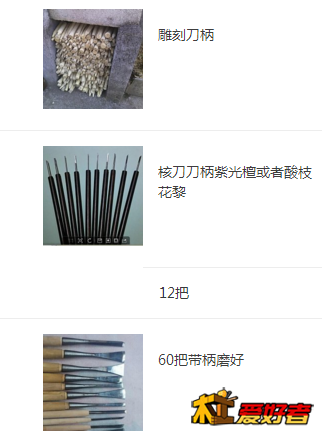 QQ图片20170404121146.png