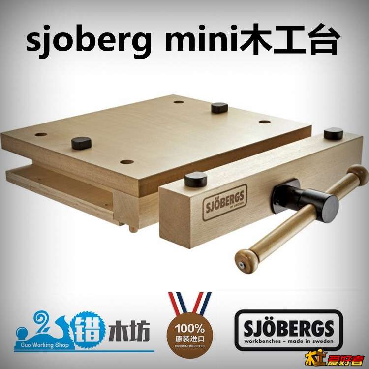 mini木工桌.jpg